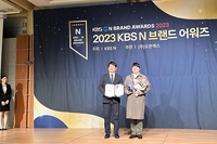 (주)주원통운, ‘2023 KBS N 브랜드어워즈’ 물류운송부분 선정