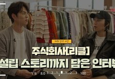 [지입차 인터뷰] 주식회사 '리클', 알찬 내용으로 꽉 담은 인터뷰 공개합니다!