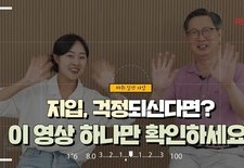[지입차 인터뷰] 지입, 걱정되신다면 이 영상 하나만 확인하시죠!