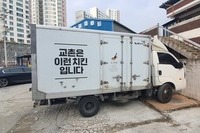 정식 운송 계약 업체
