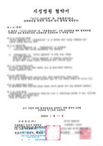 주원통운(주) S&B안과지정병원협약 체결