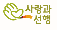 사랑과선행, 2분기 8개 제품...정부 고령친화우수식품 인증