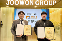 주원그룹 주원통운(주) 법무법인 월드와 법률 관련 업무협약 체결