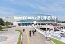 [주원그룹 x 로드FC: 069 원주경기의 뜨거웠던 현장! ]