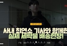 사내 최연소 기사와 함께한 실제 세탁물 배송현장! (ft. 리얼 솔직 인터뷰)