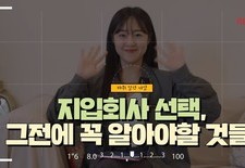 [지입회사 선택, 그전에 꼭 알아야할 것들!]