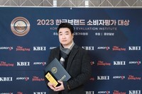 닭다리살 프리미엄 순살치킨 '순살만공격', 한국 브랜드 소비자평가대상 수상