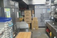 정식 운송 계약 업체