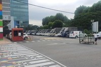정식 운송 계약 업체