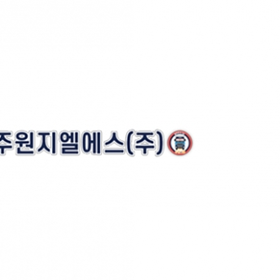 물류전문기업 '주원지엘에스(주)', 석플란트치과와 의료 복지 확대 의료복지 협약 체결