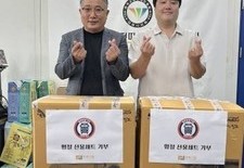 주원그룹, 김포 장애인가정에 ‘김 선물세트’ 70개 전달