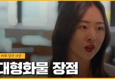 [대형차 지입, 어떤 메리트가 있을까요?]