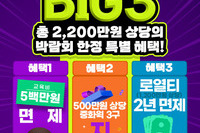 보배반점, 2026 상반기 IFS 프랜차이즈 창업·산업 박람회참가… 박람회 한정 혜택 지원