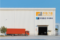 지입차 전문업체 주원통운, 화물차 일자리에서 중요한 운송계약서&지입계약서 확인 가능