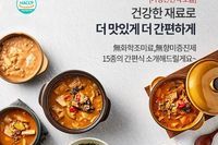 오아시스마켓, 지방 맛집을 새벽배송으로
